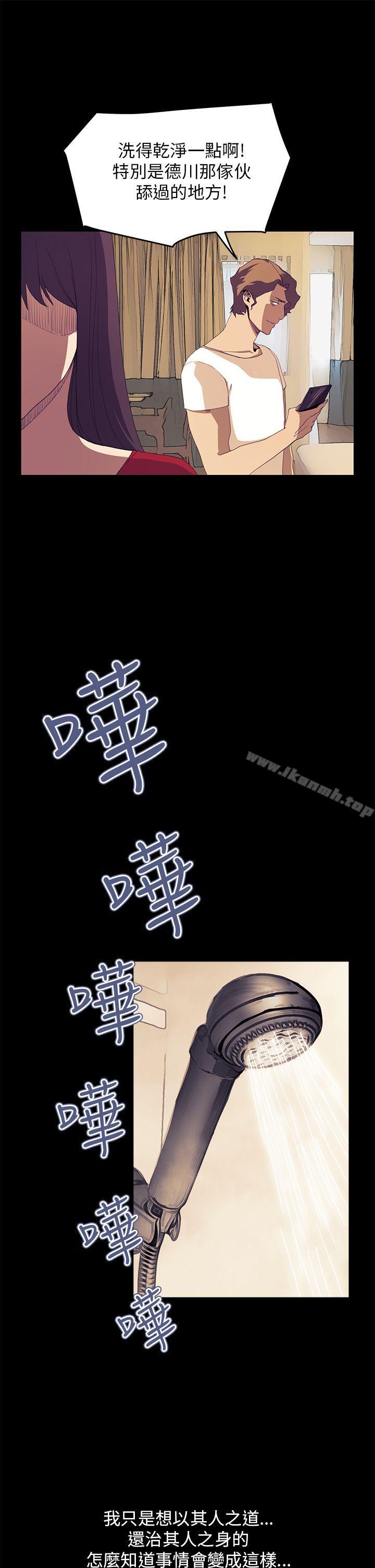 韩国漫画诗恩（完结）韩漫_诗恩（完结）-第36话在线免费阅读-韩国漫画-第14张图片