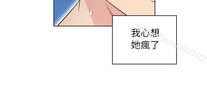 韩国漫画老师,好久不见韩漫_老师,好久不见-第35话在线免费阅读-韩国漫画-第24张图片