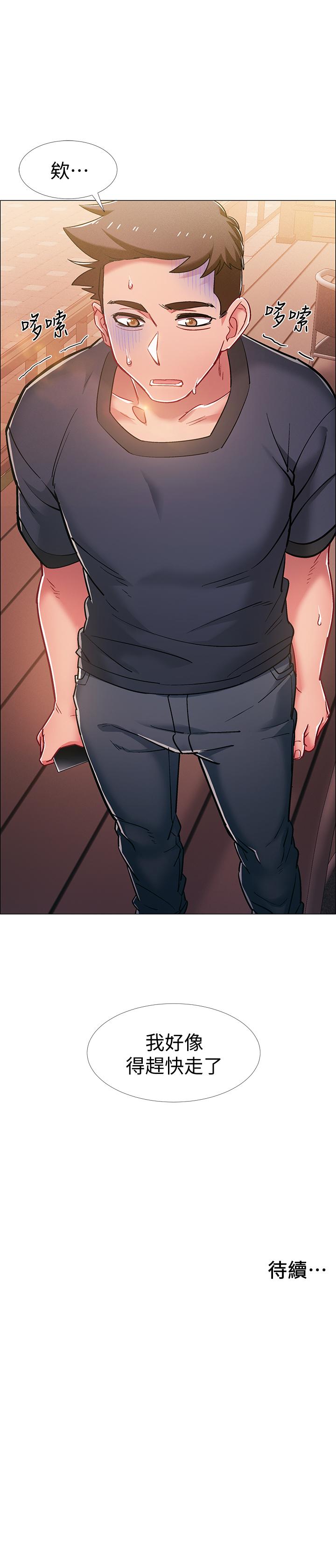 韩国漫画入伍倒数中韩漫_入伍倒数中-第20话-沉浸在迟来的新体验中在线免费阅读-韩国漫画-第50张图片