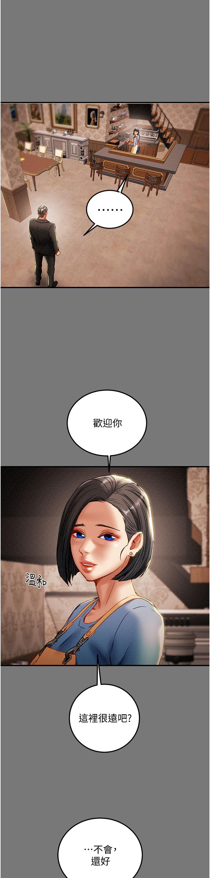 韩国漫画纯情女攻略计划韩漫_纯情女攻略计划-第81话-我不想再忍下去了在线免费阅读-韩国漫画-第32张图片