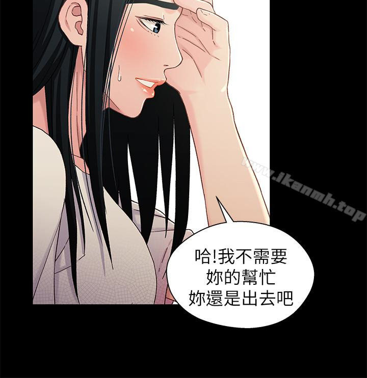 韩国漫画兄妹关系韩漫_兄妹关系-第24话-不回家的轩睿在线免费阅读-韩国漫画-第10张图片