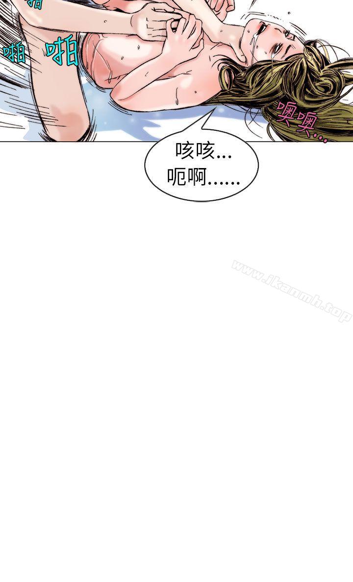 韩国漫画秘密Story(完结)韩漫_秘密Story(完结)-认识的姐姐(13)在线免费阅读-韩国漫画-第21张图片