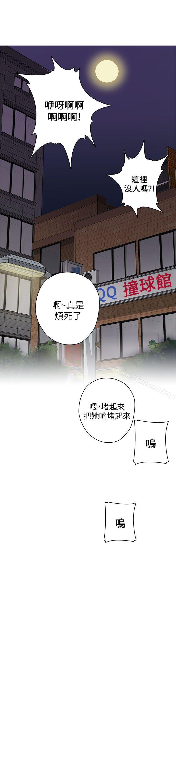 韩国漫画H校园韩漫_H校园-第14话在线免费阅读-韩国漫画-第29张图片