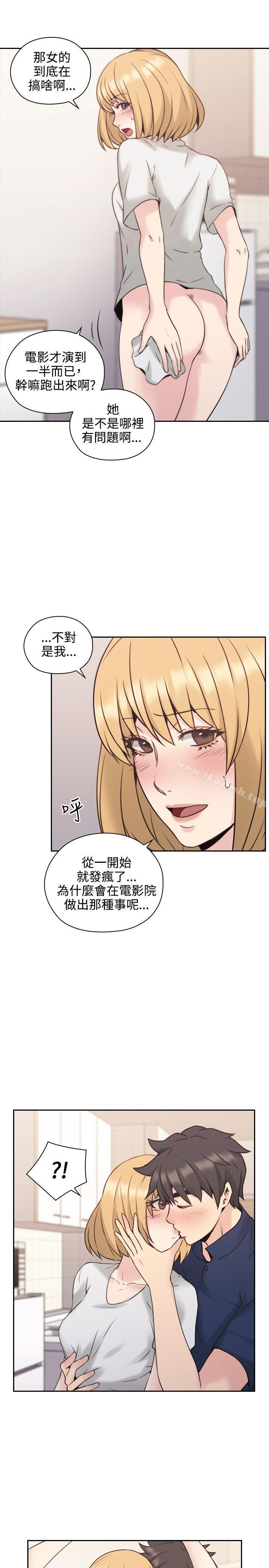 韩国漫画老师,好久不见韩漫_老师,好久不见-第19话在线免费阅读-韩国漫画-第26张图片