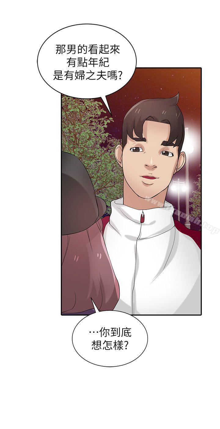 韩国漫画驯服小姨子韩漫_驯服小姨子-第27话-小姨子的朋友意外美味在线免费阅读-韩国漫画-第5张图片