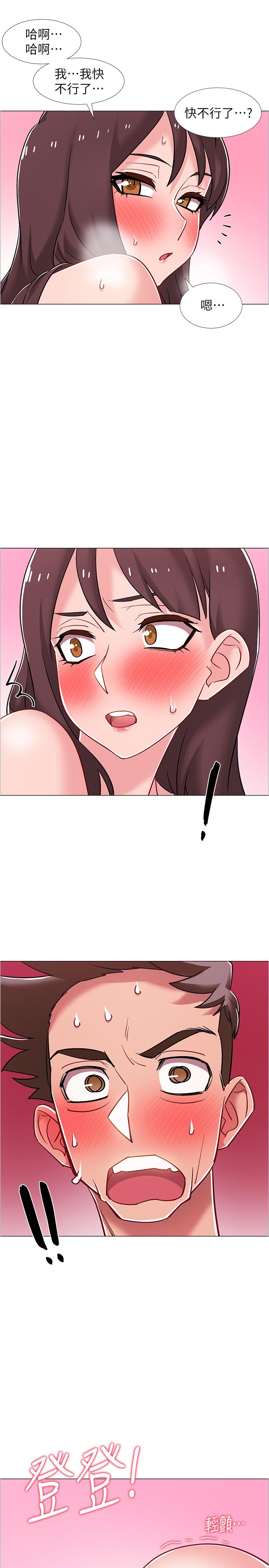 韩国漫画入伍倒数中韩漫_入伍倒数中-第25话-一分钟就好，放进来别动...在线免费阅读-韩国漫画-第2张图片