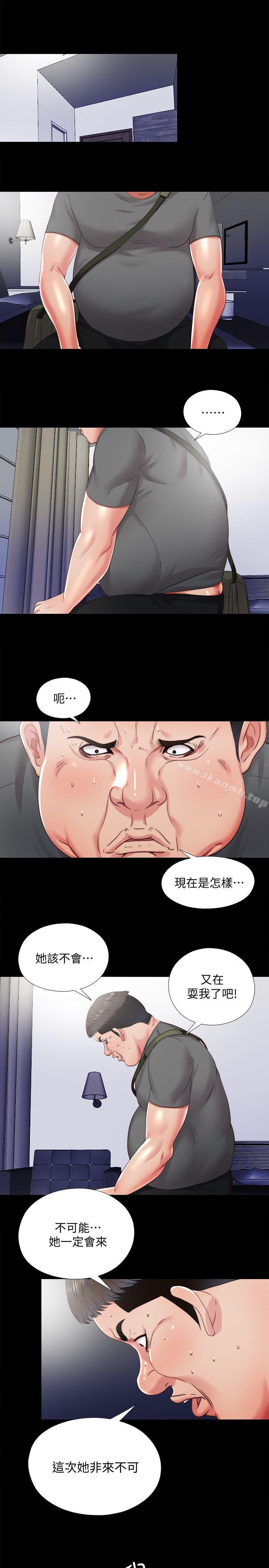 韩国漫画同居捉迷藏韩漫_同居捉迷藏-第25话-陷入困境的边泰熙在线免费阅读-韩国漫画-第5张图片