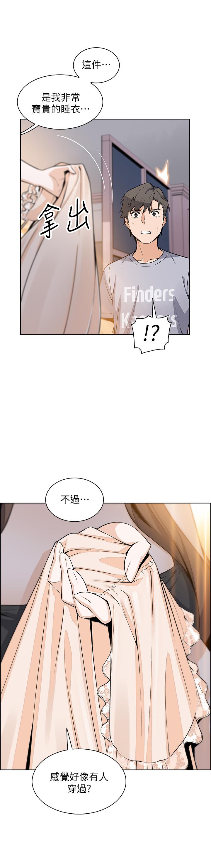 韩国漫画前女友变女佣韩漫_前女友变女佣-第41话-未婚妻的突袭检查在线免费阅读-韩国漫画-第32张图片