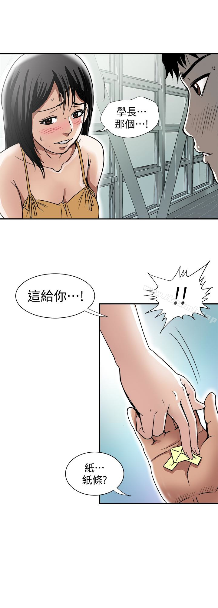 韩国漫画别人的老婆韩漫_别人的老婆-第46话(第2季)-你不是我老公的朋友吗…在线免费阅读-韩国漫画-第22张图片