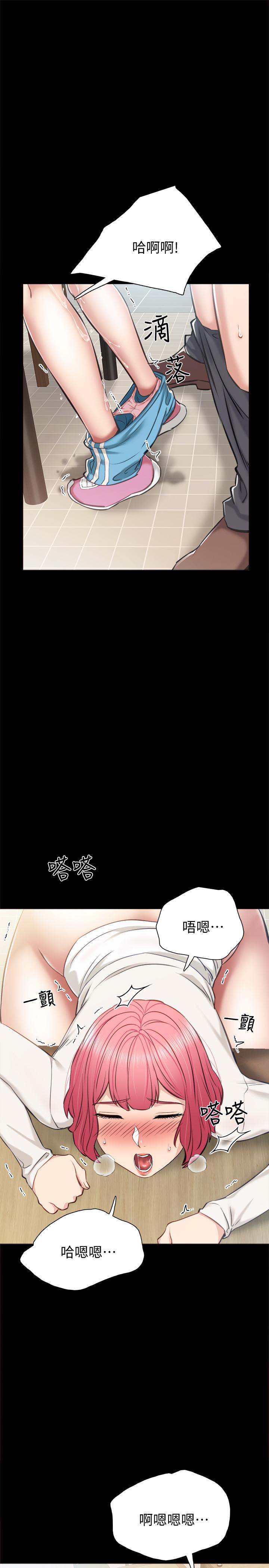 韩国漫画实习老师韩漫_实习老师-第36话-我好喜欢被你塞满在线免费阅读-韩国漫画-第27张图片