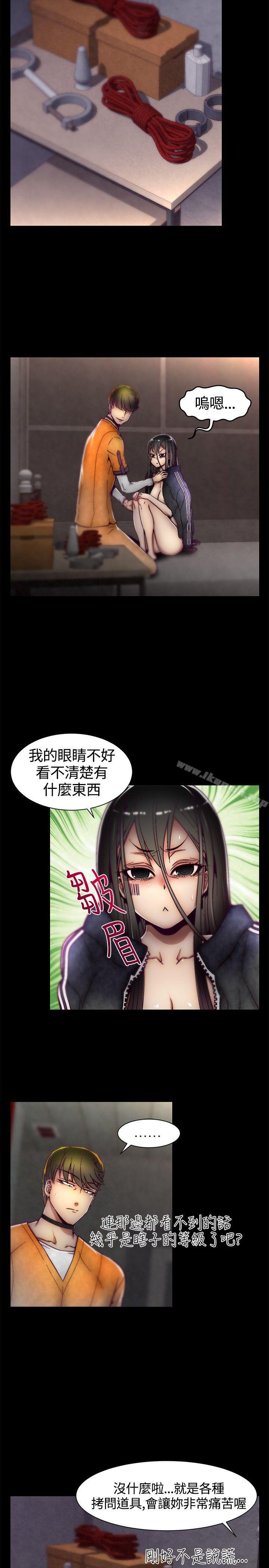 韩国漫画啪啪啪调教所韩漫_啪啪啪调教所-第11话在线免费阅读-韩国漫画-第6张图片