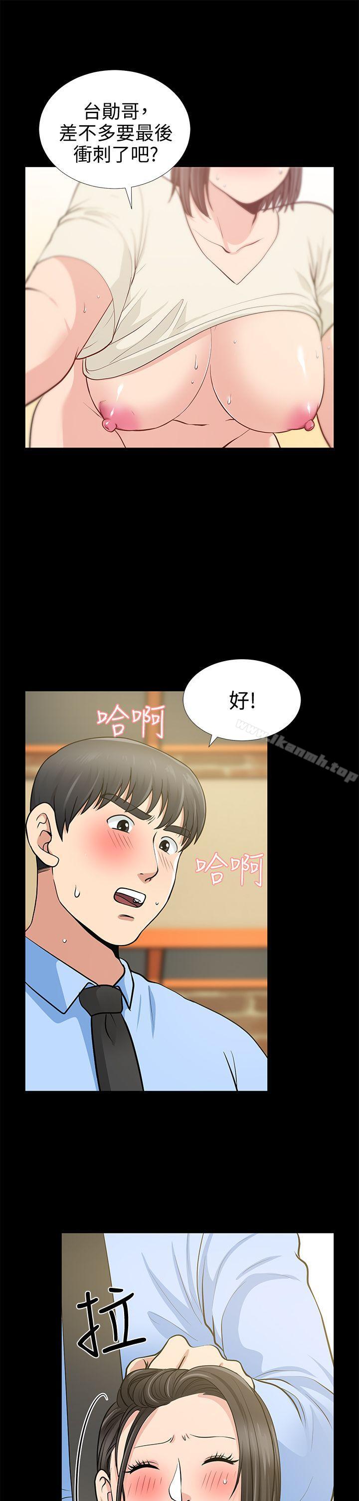 韩国漫画朋友妻韩漫_朋友妻-第20话---跟砲友和老婆共处一室在线免费阅读-韩国漫画-第21张图片