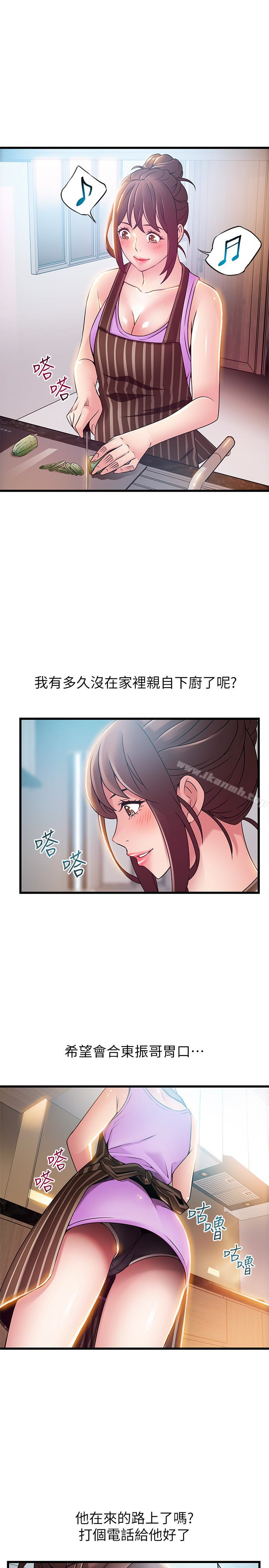 韩国漫画弱点韩漫_弱点-第47话-谁来救救我…!在线免费阅读-韩国漫画-第5张图片