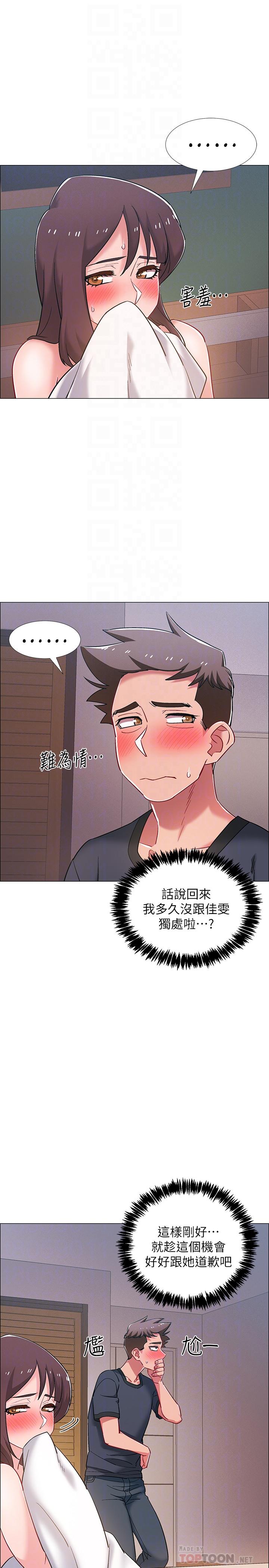 韩国漫画入伍倒数中韩漫_入伍倒数中-第25话-一分钟就好，放进来别动...在线免费阅读-韩国漫画-第14张图片