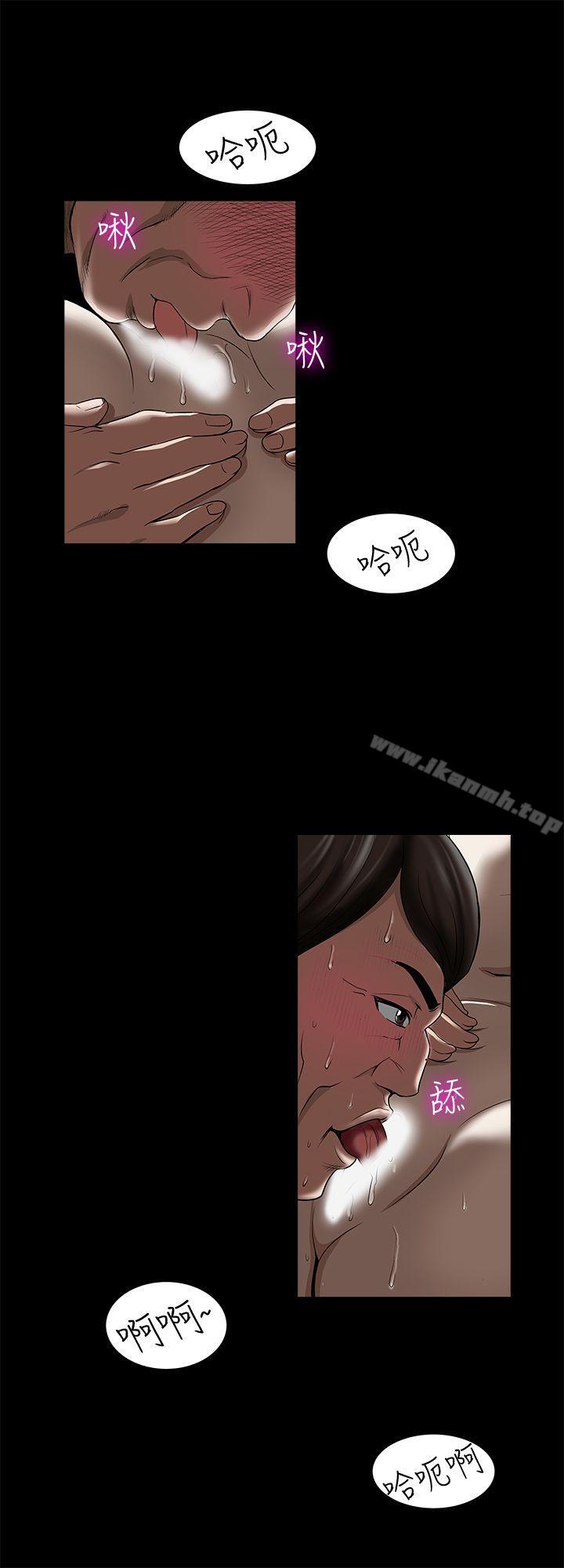 韩国漫画别人的老婆韩漫_别人的老婆-第6话-老婆的特别服务在线免费阅读-韩国漫画-第16张图片