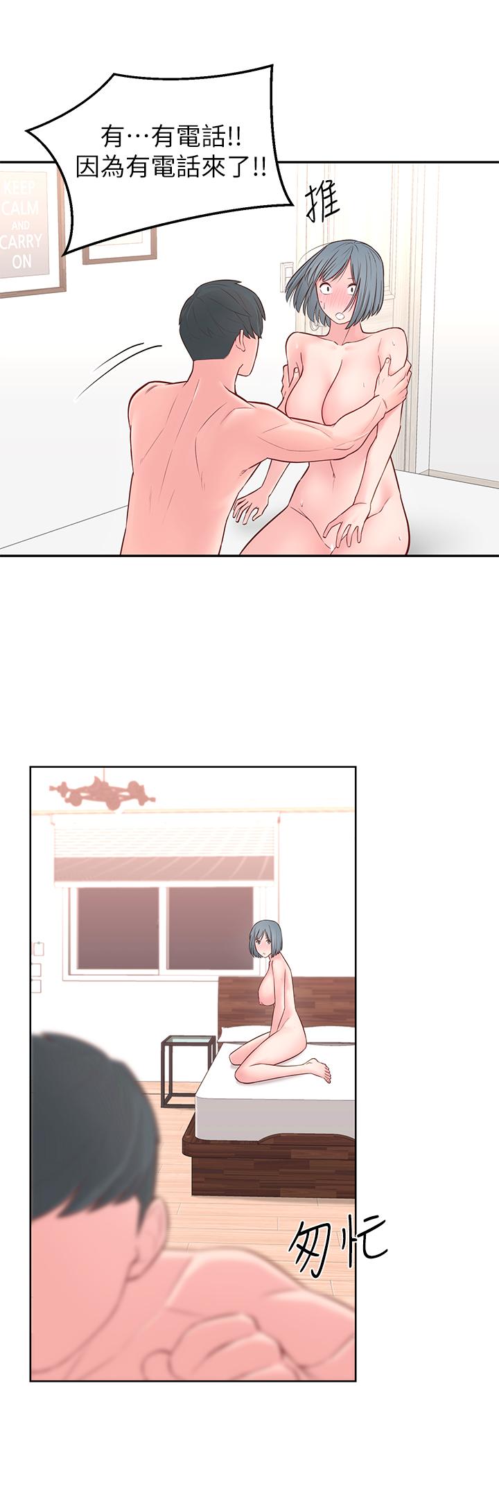 韩国漫画邻居妹妹转大人韩漫_邻居妹妹转大人-第4话-望著志楷的两个女人在线免费阅读-韩国漫画-第7张图片