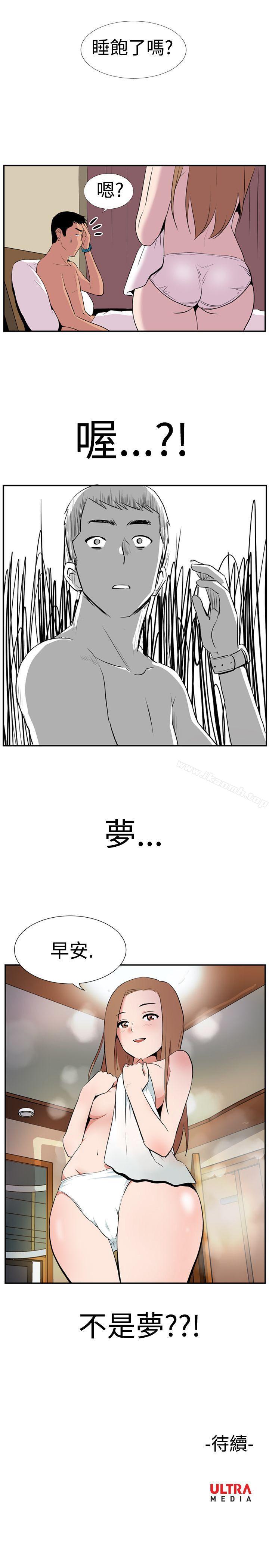 韩国漫画哪里坏坏(完结)韩漫_哪里坏坏(完结)-Ep.1-休假-1在线免费阅读-韩国漫画-第11张图片