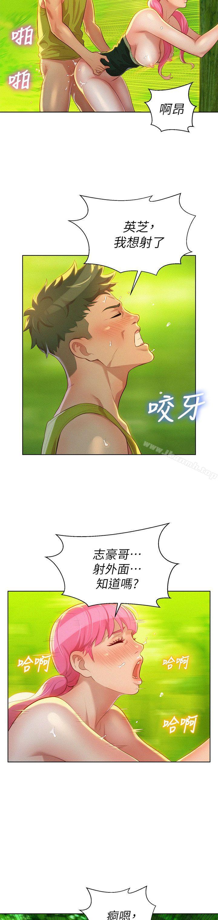 韩国漫画漂亮干姐姐韩漫_漂亮干姐姐-第19话---姐姐，妳不让我进去喝杯水吗?在线免费阅读-韩国漫画-第14张图片