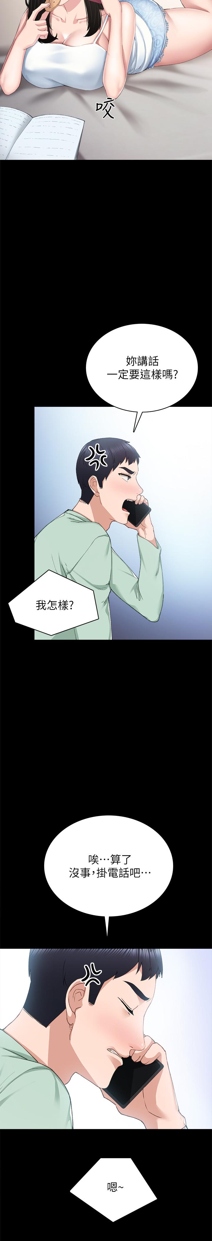 韩国漫画实习老师韩漫_实习老师-第78话-远离与靠近在线免费阅读-韩国漫画-第22张图片