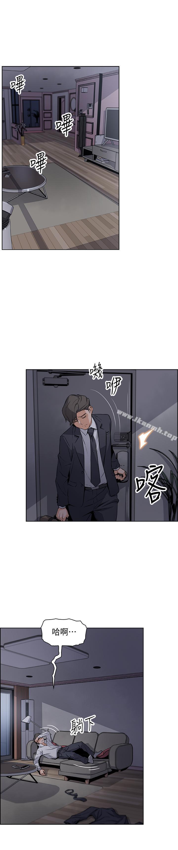 韩国漫画前女友变女佣韩漫_前女友变女佣-第7话-前女友是女佣...在线免费阅读-韩国漫画-第39张图片