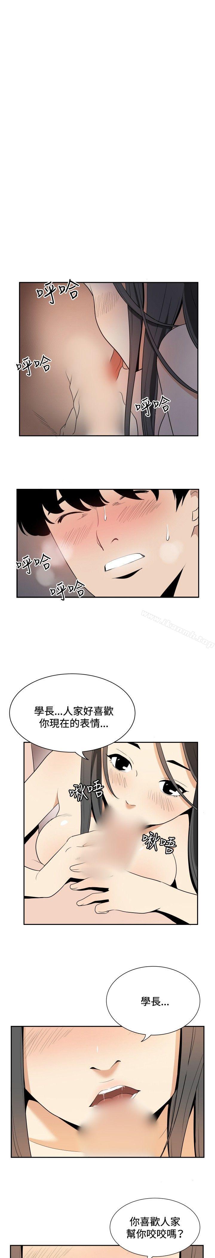 韩国漫画哪里坏坏(完结)韩漫_哪里坏坏(完结)-ep.12帮我按赞4在线免费阅读-韩国漫画-第3张图片