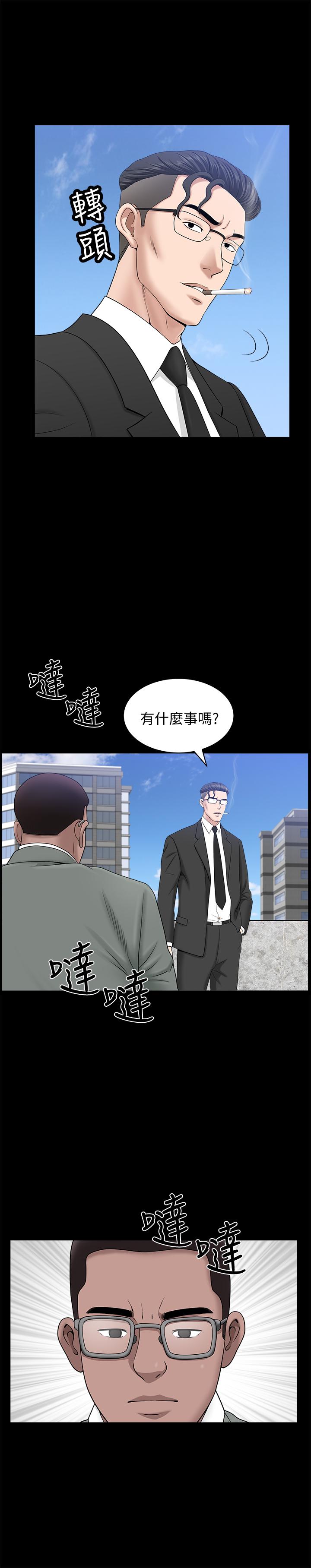 韩国漫画双妻生活韩漫_双妻生活-第21话-在睡著的老公旁偷做在线免费阅读-韩国漫画-第25张图片