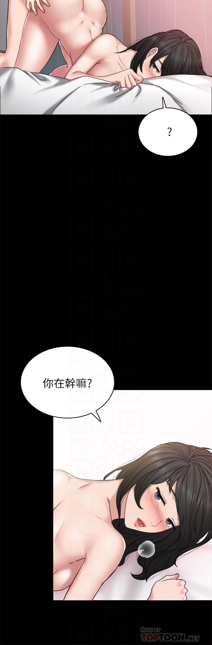 韩国漫画实习老师韩漫_实习老师-第54话-边骂人边做爱最让人兴奋在线免费阅读-韩国漫画-第4张图片