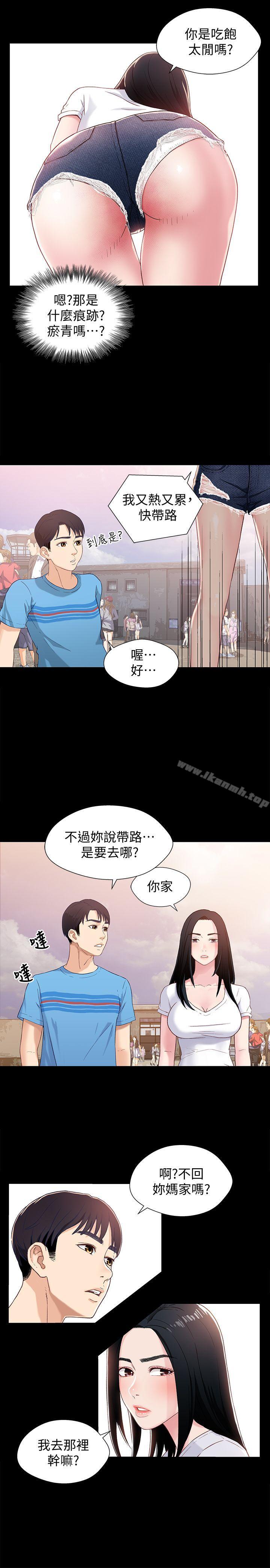 韩国漫画兄妹关系韩漫_兄妹关系-第1话-高中初恋小橘在线免费阅读-韩国漫画-第14张图片