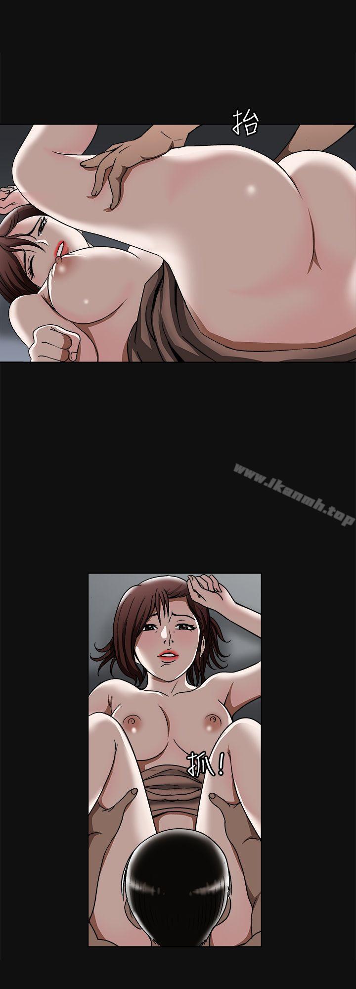 韩国漫画别人的老婆韩漫_别人的老婆-第20话-老婆选择的男人在线免费阅读-韩国漫画-第18张图片