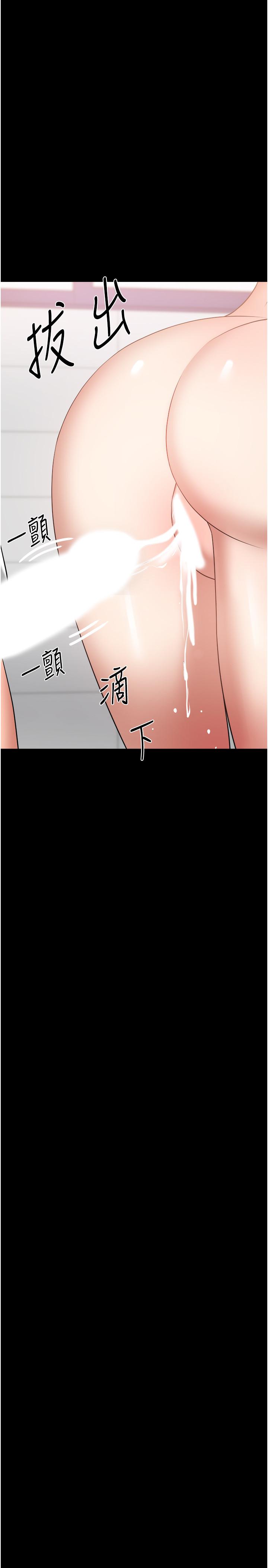 韩国漫画教授，你还等什么韩漫_教授，你还等什么-第30话-拥有致命吸引力的女人在线免费阅读-韩国漫画-第22张图片