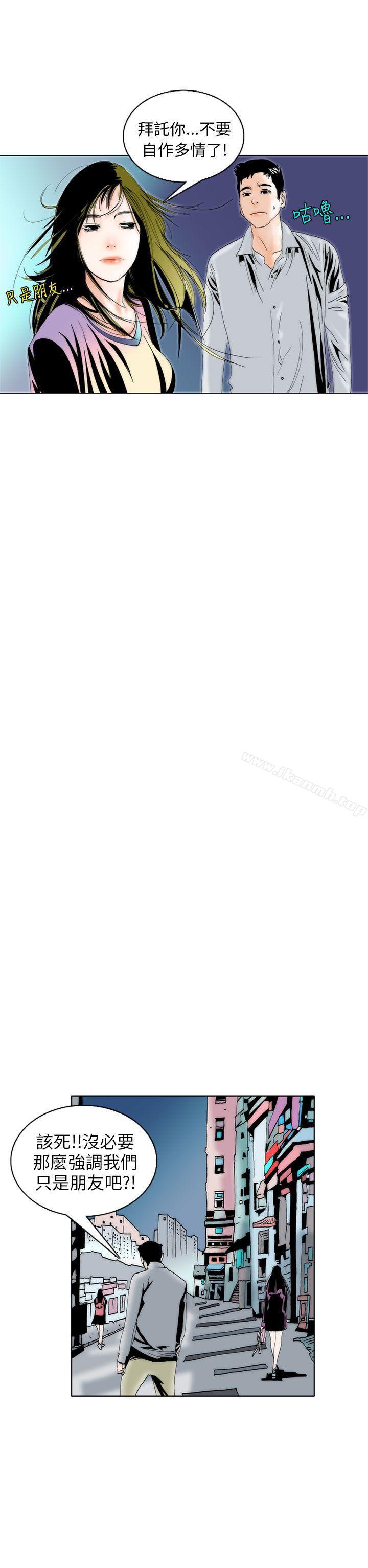 韩国漫画秘密Story(完结)韩漫_秘密Story(完结)-认识的姐姐(4)在线免费阅读-韩国漫画-第14张图片