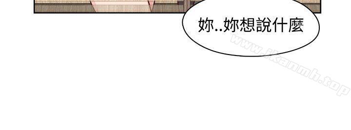 韩国漫画H校园韩漫_H校园-第46话在线免费阅读-韩国漫画-第15张图片