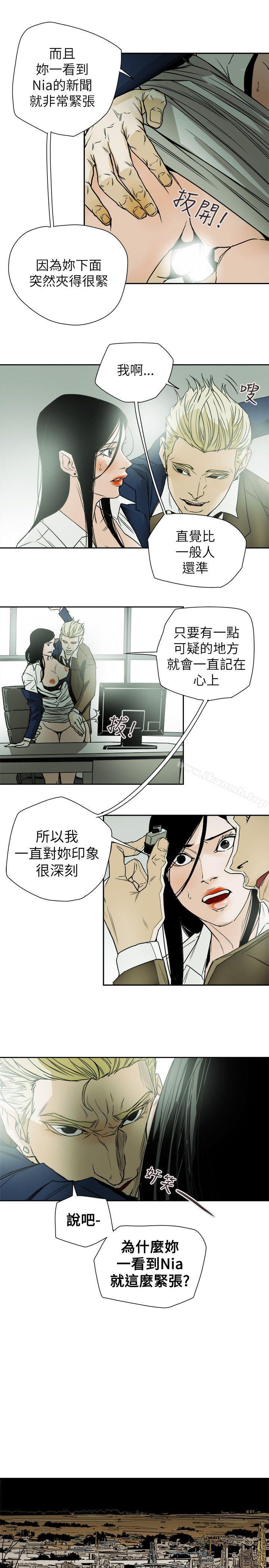 韩国漫画Honey-trap-甜蜜陷阱韩漫_Honey-trap-甜蜜陷阱-第79话在线免费阅读-韩国漫画-第27张图片