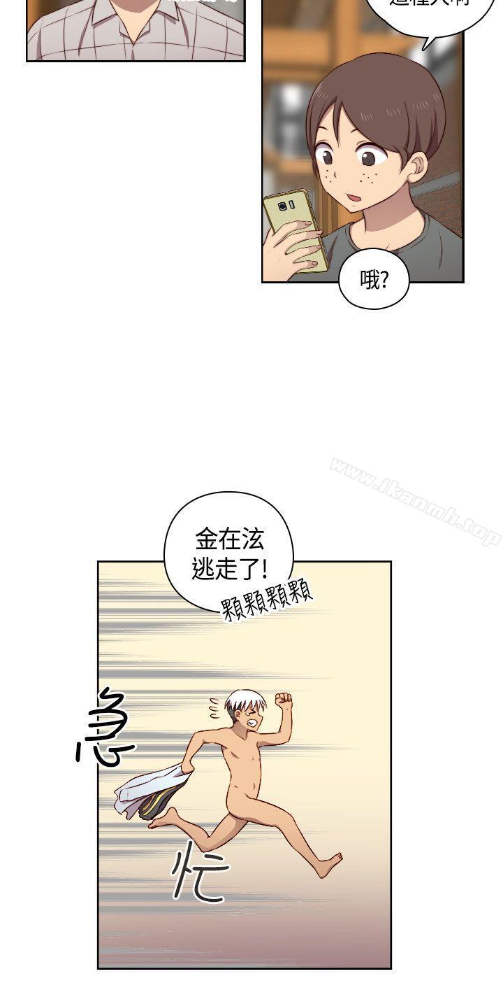 韩国漫画H校园韩漫_H校园-第49话在线免费阅读-韩国漫画-第9张图片