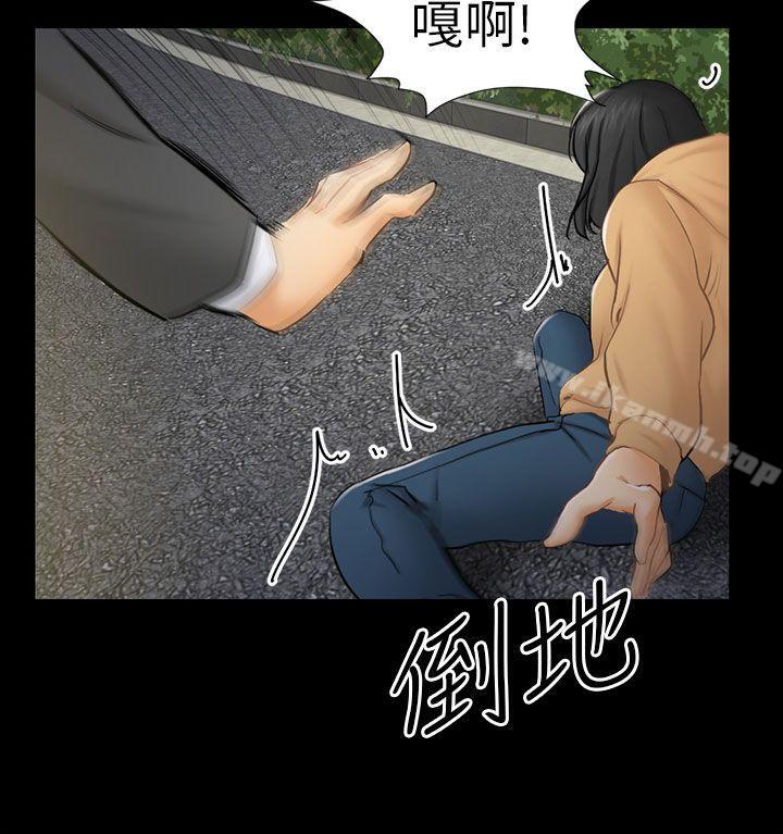 韩国漫画骗局韩漫_骗局-第8话-裂痕在线免费阅读-韩国漫画-第28张图片