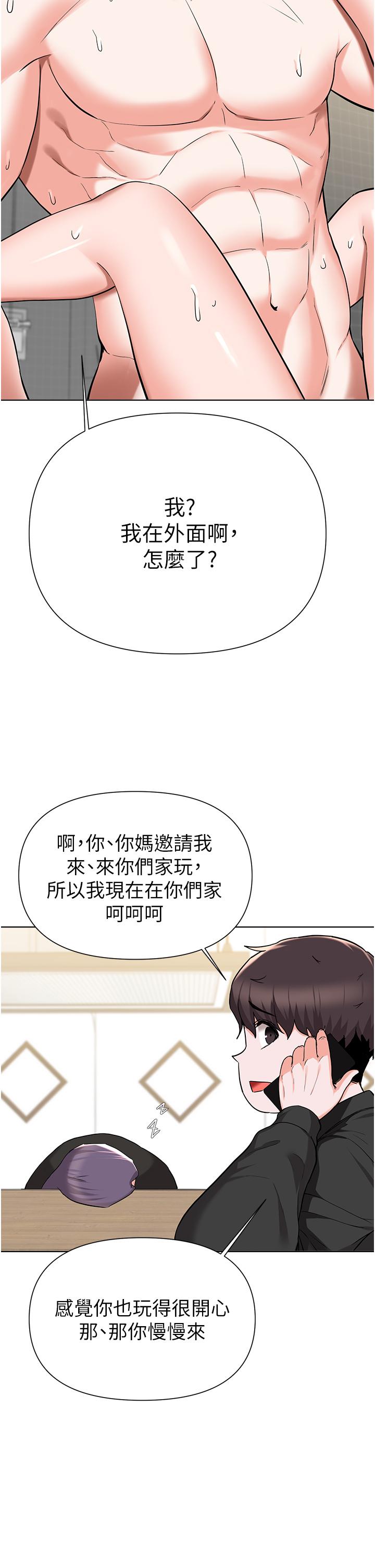 韩国漫画废柴逃脱韩漫_废柴逃脱-第45话-为鲁蛇肉棒痴狂的太妹在线免费阅读-韩国漫画-第36张图片