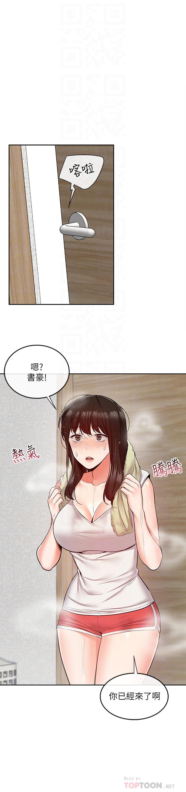 韩国漫画深夜噪音韩漫_深夜噪音-第46话-怀念妍希柔软的酥胸在线免费阅读-韩国漫画-第16张图片