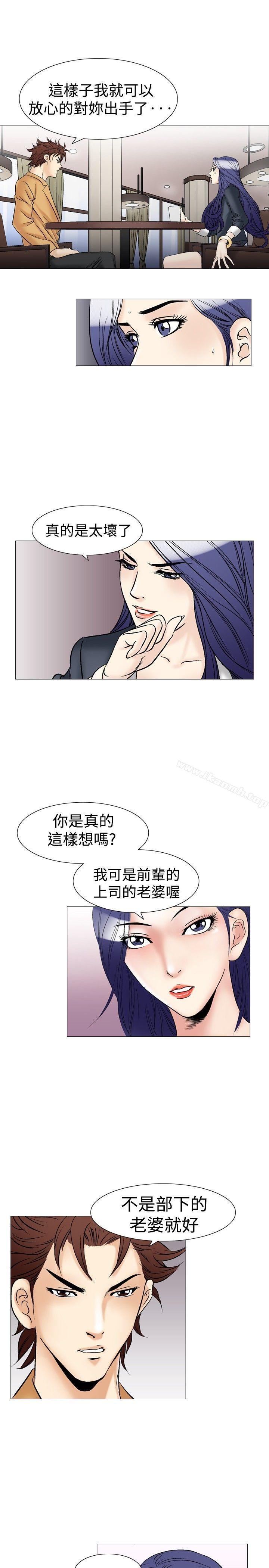 韩国漫画他的女人(完结)韩漫_他的女人(完结)-第37话在线免费阅读-韩国漫画-第21张图片