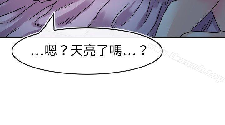 韩国漫画教练教教我(完结)韩漫_教练教教我(完结)-第26话在线免费阅读-韩国漫画-第20张图片