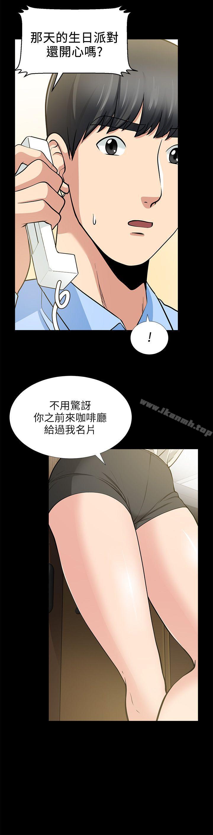 韩国漫画朋友妻韩漫_朋友妻-第19话---适合当砲友的关系在线免费阅读-韩国漫画-第8张图片