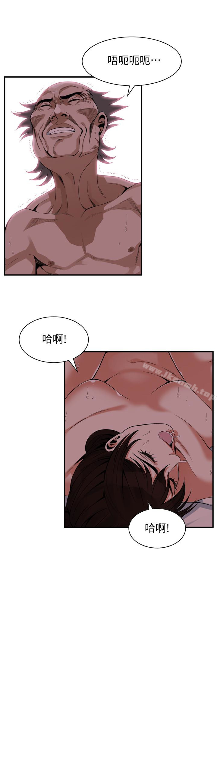 韩国漫画偷窥（全集无删减）韩漫_偷窥（全集无删减）-第167话第3季-我的老二比胜春的还猛吧?在线免费阅读-韩国漫画-第14张图片