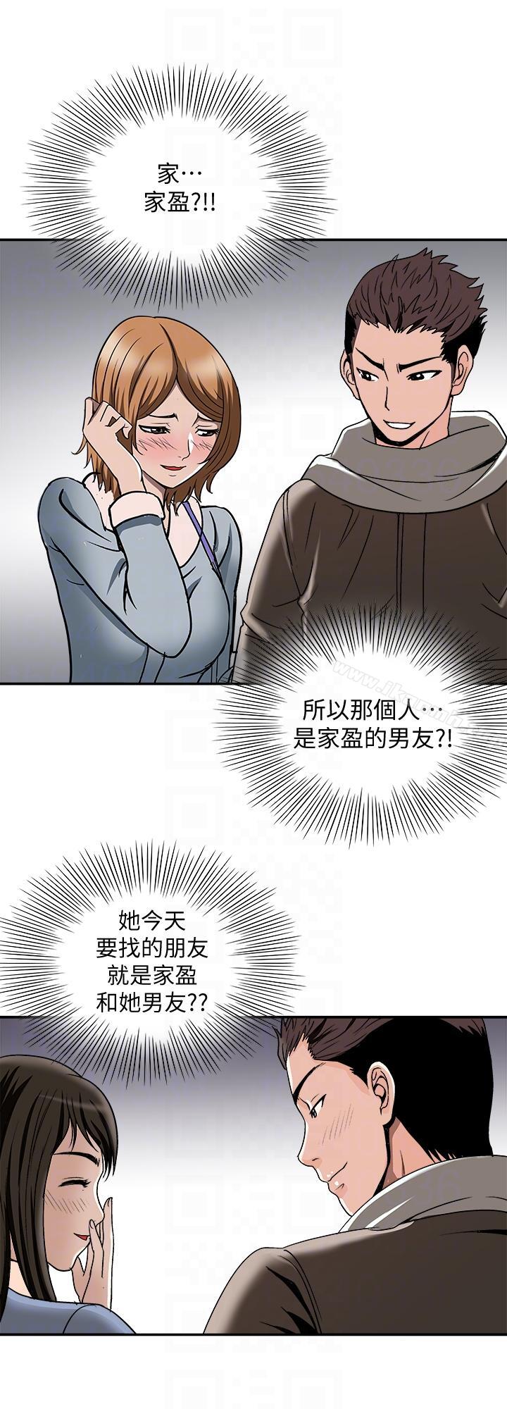 韩国漫画别人的老婆韩漫_别人的老婆-第24话-目击老婆的外遇现场在线免费阅读-韩国漫画-第27张图片