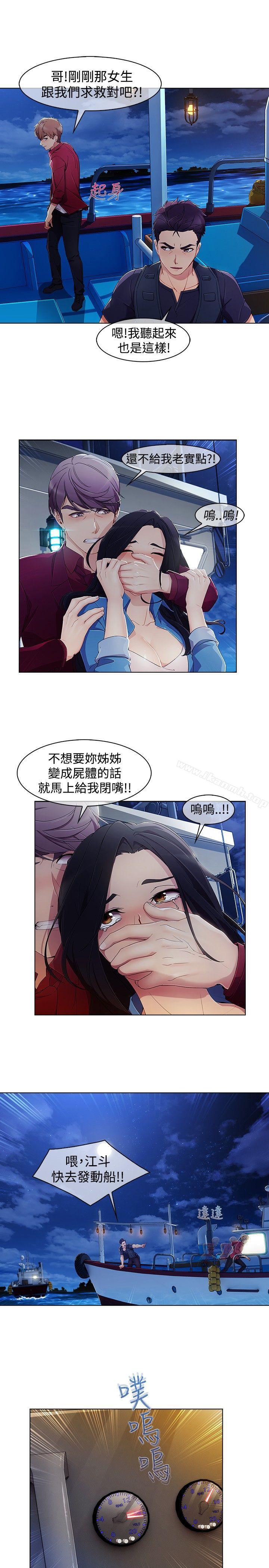 韩国漫画淑女花苑韩漫_淑女花苑-第3季-第1话在线免费阅读-韩国漫画-第23张图片