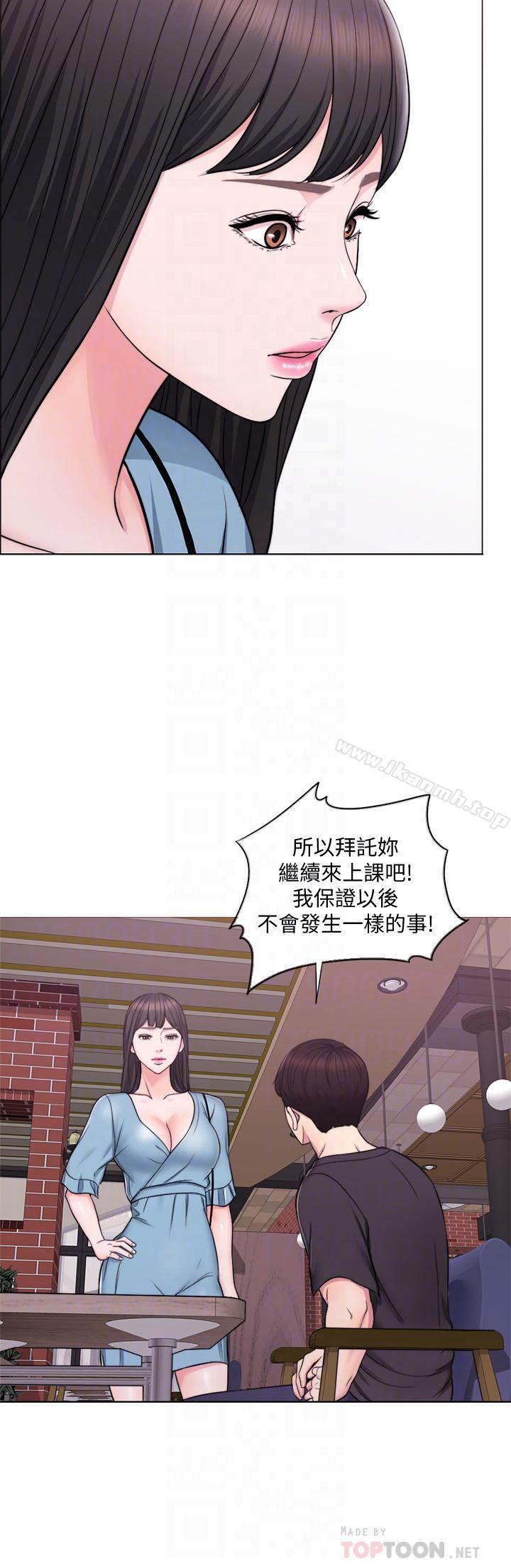 韩国漫画湿身游泳课韩漫_湿身游泳课-第4话-用身体确认她的心意在线免费阅读-韩国漫画-第4张图片