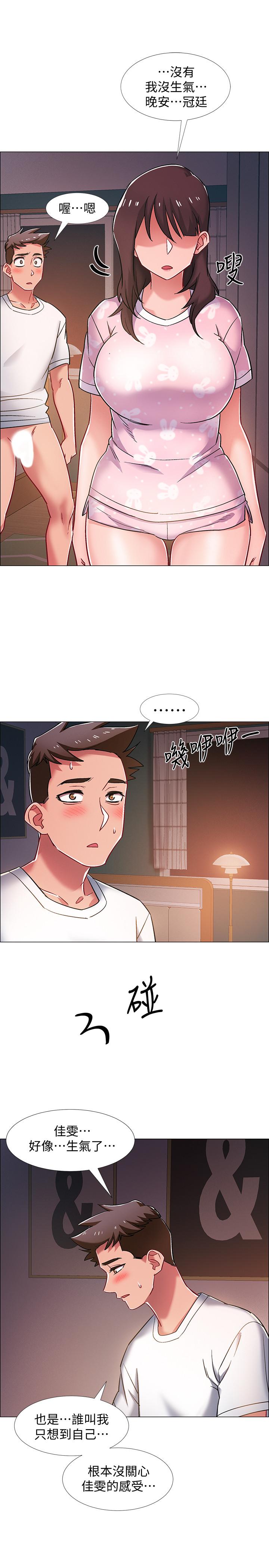 韩国漫画入伍倒数中韩漫_入伍倒数中-第19话-身体越发燥热的佳雯在线免费阅读-韩国漫画-第38张图片