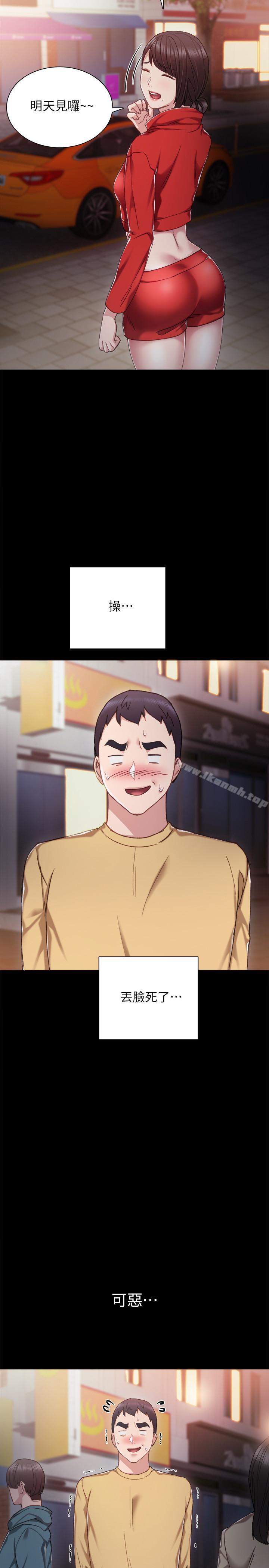 韩国漫画实习老师韩漫_实习老师-第28话-跟我做一次吧在线免费阅读-韩国漫画-第19张图片