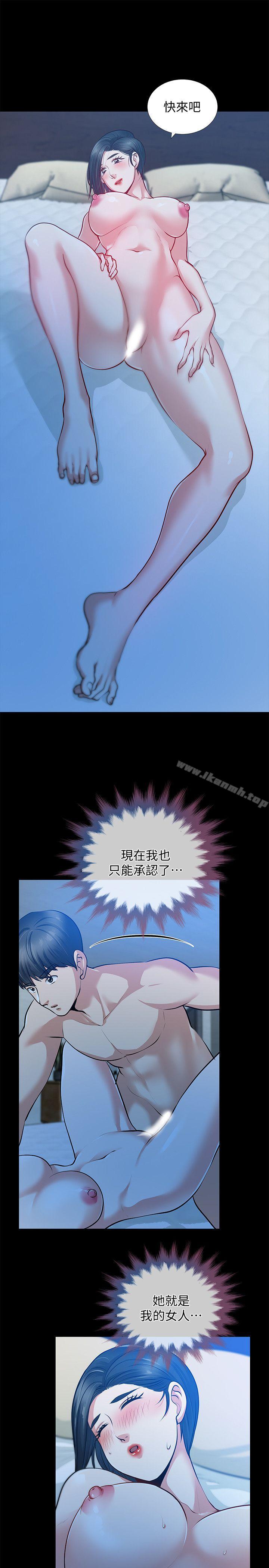 韩国漫画朋友妻韩漫_朋友妻-第31话-朋友妻的滋味在线免费阅读-韩国漫画-第31张图片