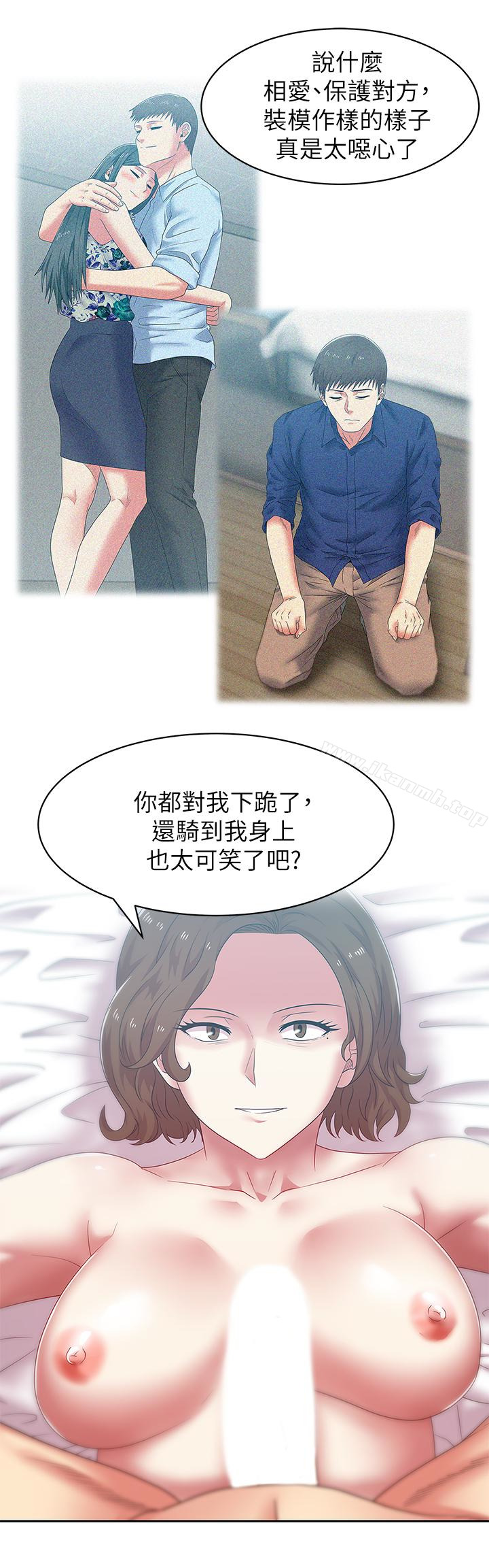 韩国漫画老婆的闺蜜韩漫_老婆的闺蜜-第56话-可以把我当妓女对待在线免费阅读-韩国漫画-第10张图片