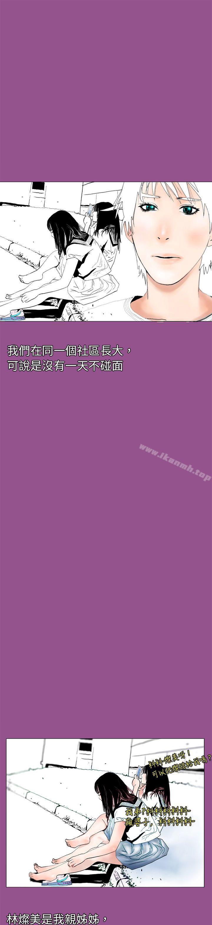 韩国漫画秘密Story(完结)韩漫_秘密Story(完结)-认识的姐姐(1)在线免费阅读-韩国漫画-第11张图片