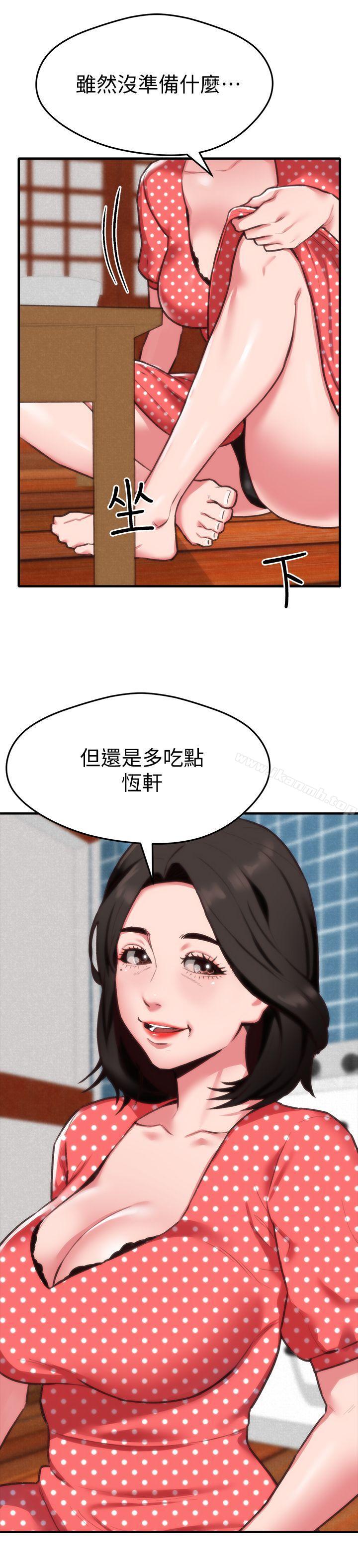 韩国漫画朋友的姐姐韩漫_朋友的姐姐-第3话-她的嘴唇…会是什么味道呢?在线免费阅读-韩国漫画-第8张图片